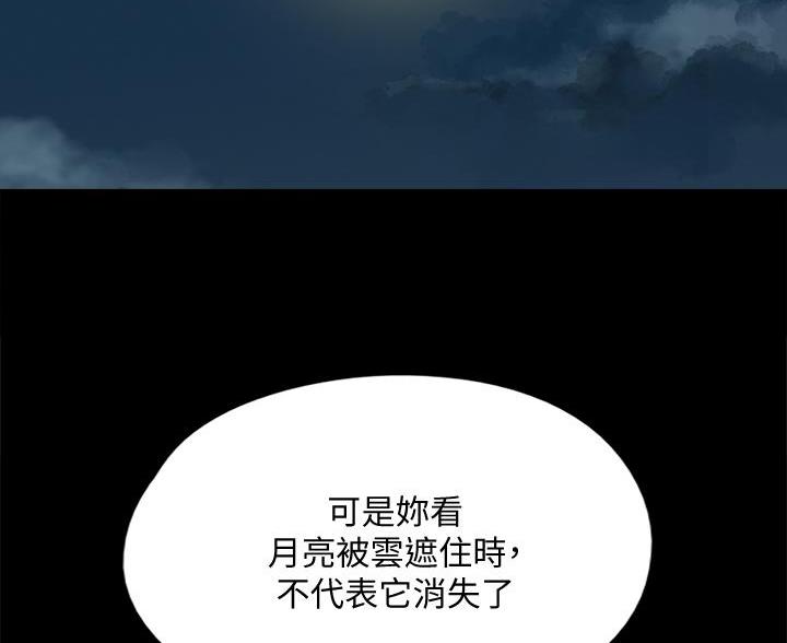 第127话2