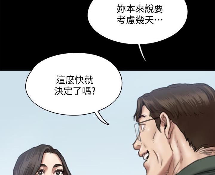第127话20