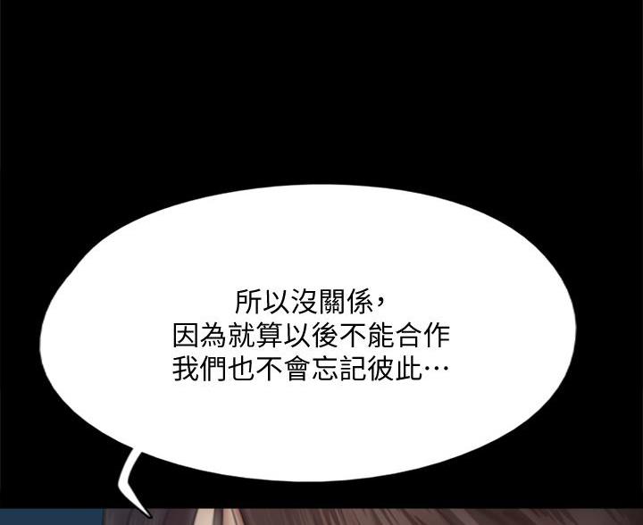第127话5