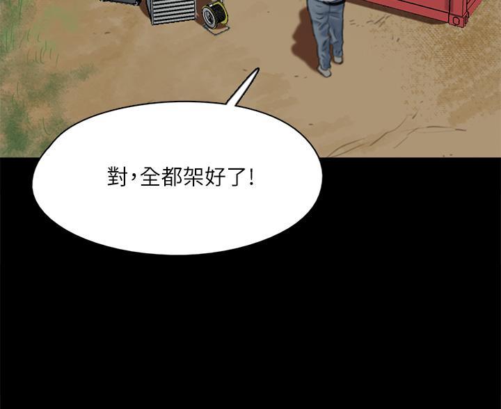 第127话53