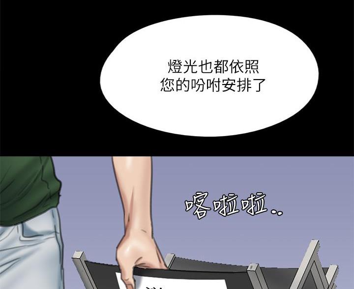 第127话54