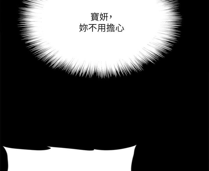 第127话59