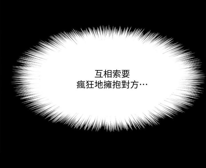 第126话13