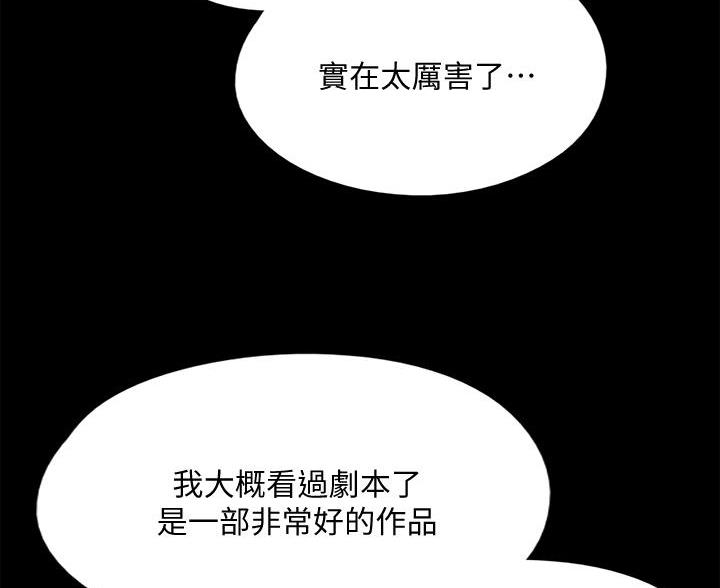 第126话61