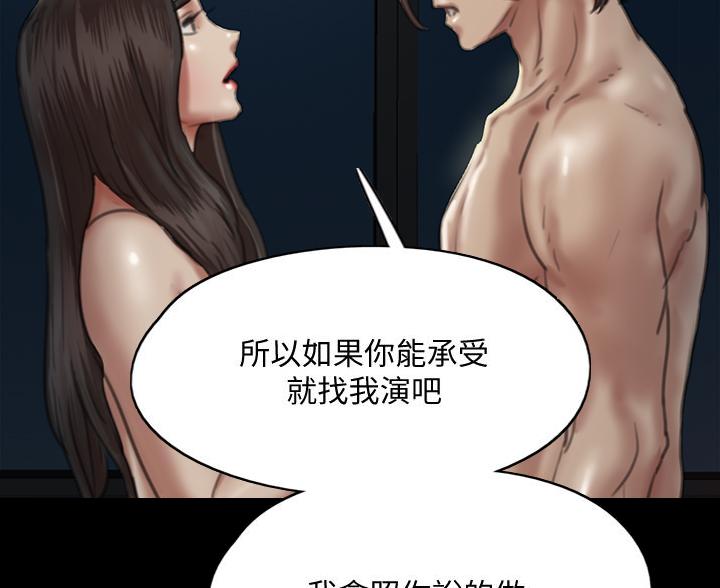 第126话71