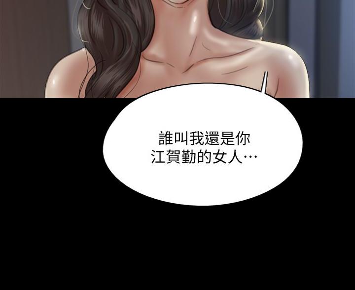 第126话74
