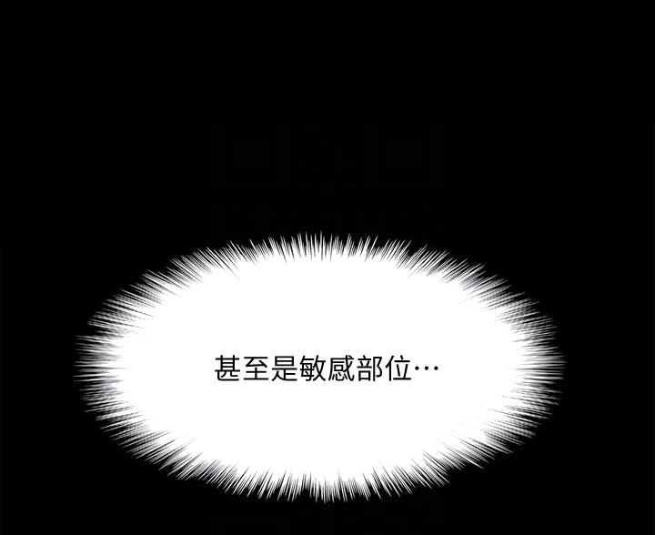 第126话9
