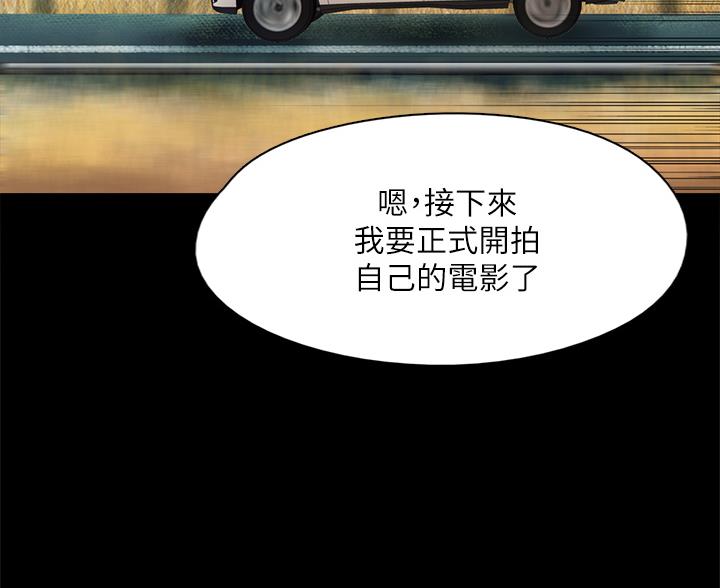 第123话1