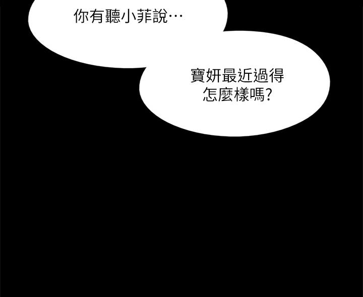 第123话10