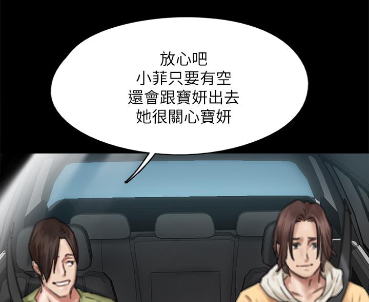 第123话11
