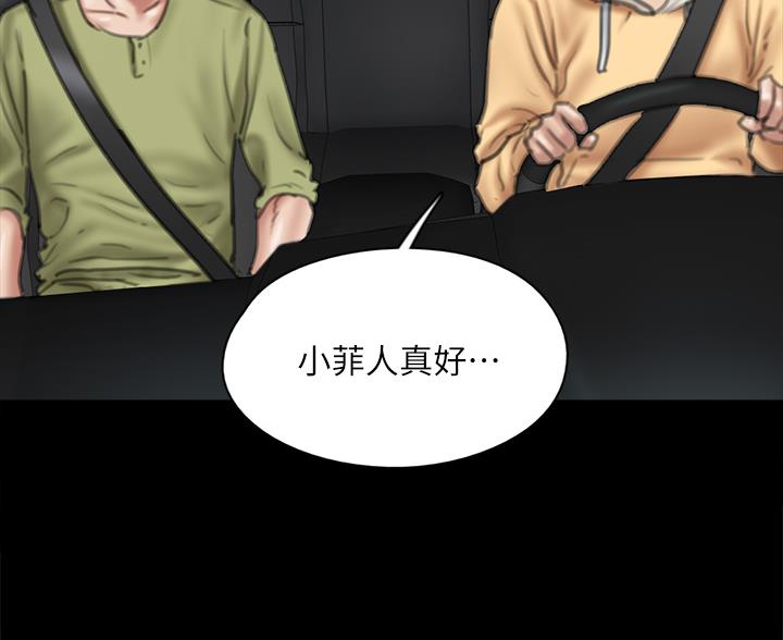 第123话12