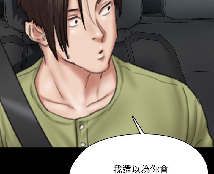 第123话14