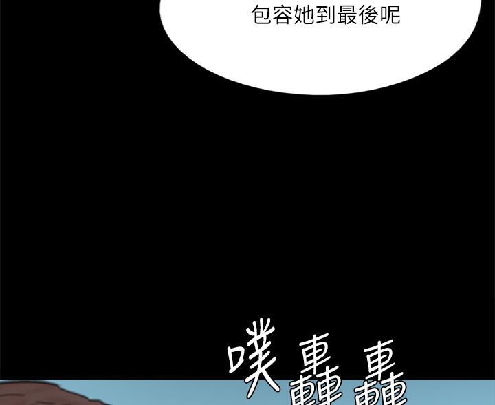 第123话15