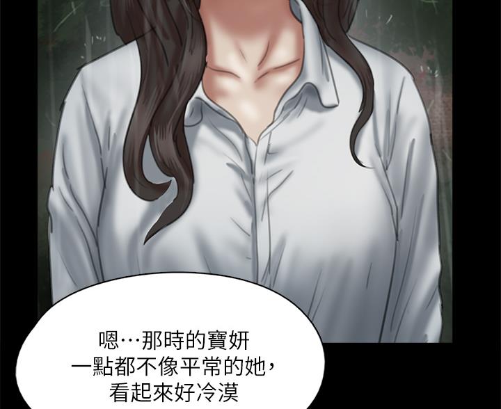 第123话19