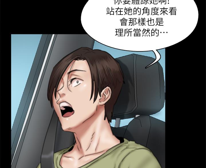 第123话21