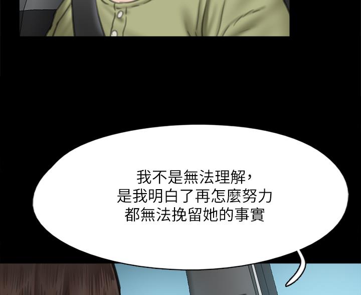 第123话22