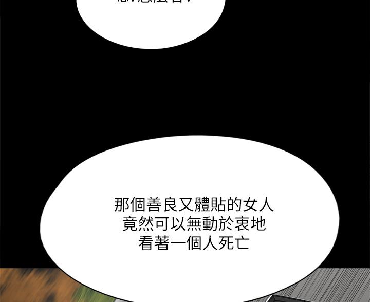 第123话24