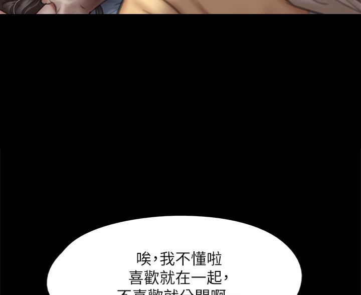 第123话29
