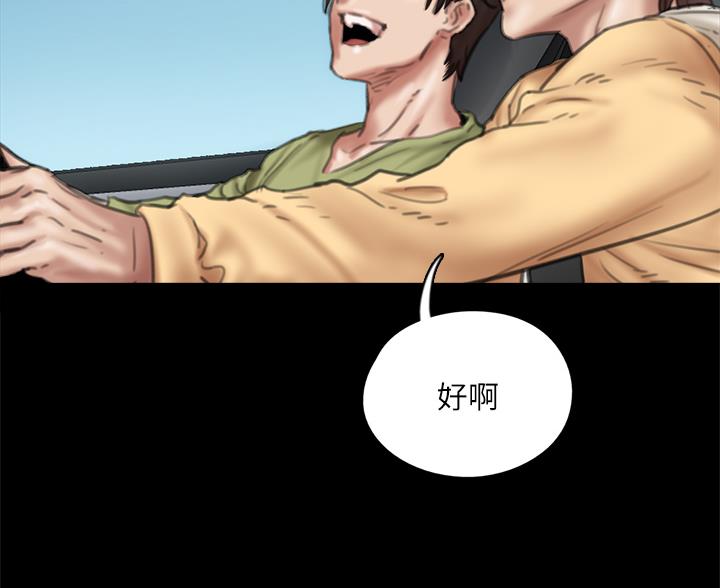 第123话3