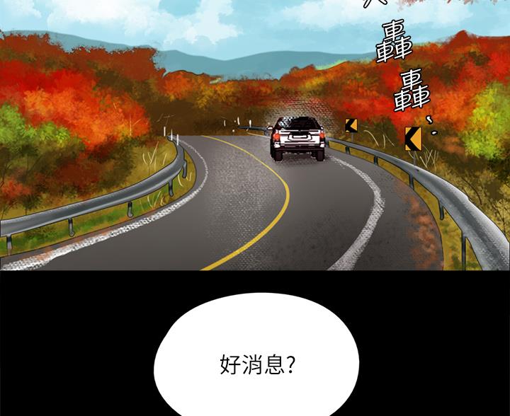 第123话33