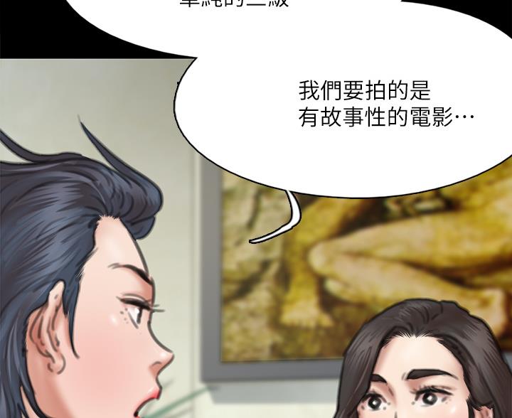 第123话41