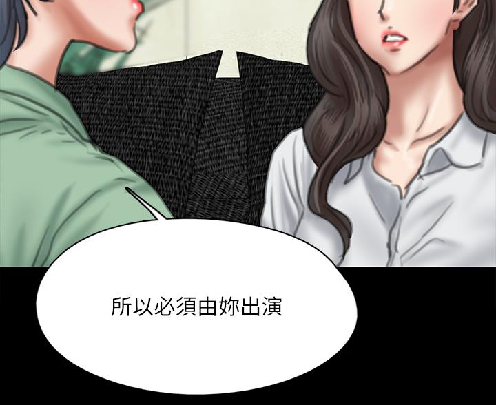第123话42