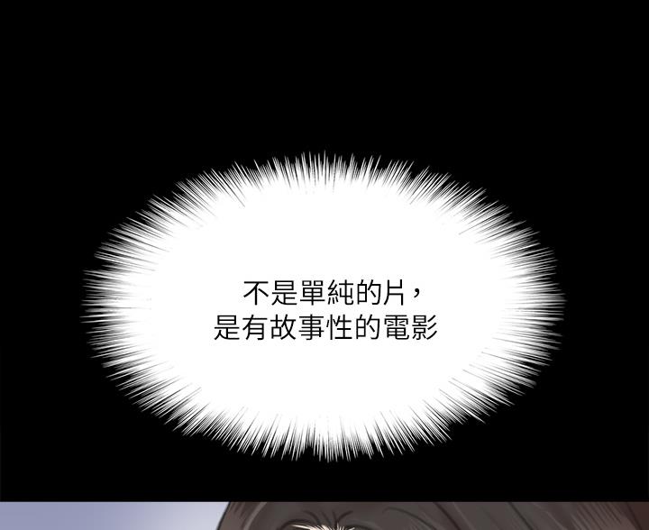 第123话43