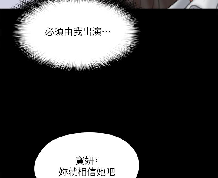 第123话45