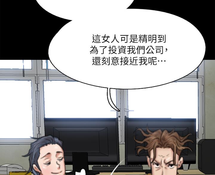 第123话46
