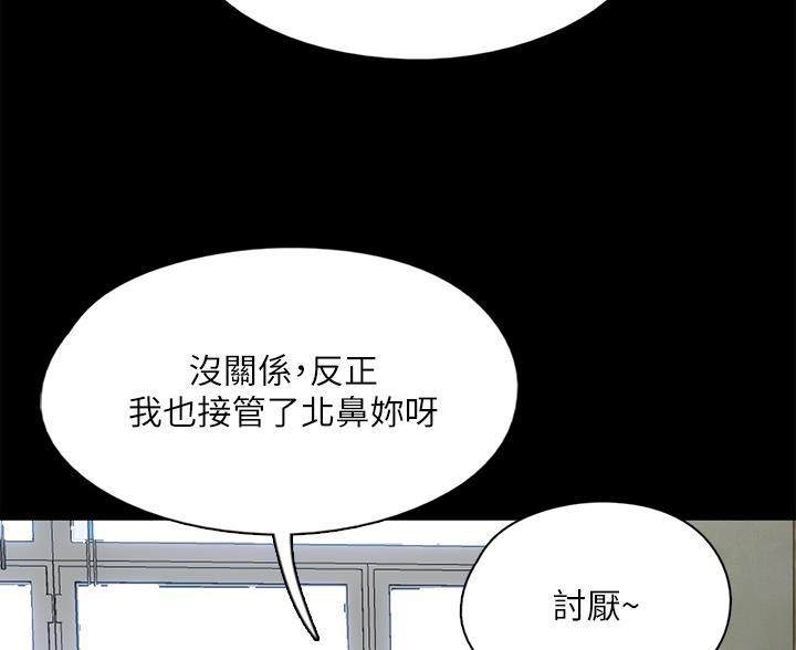 第123话48