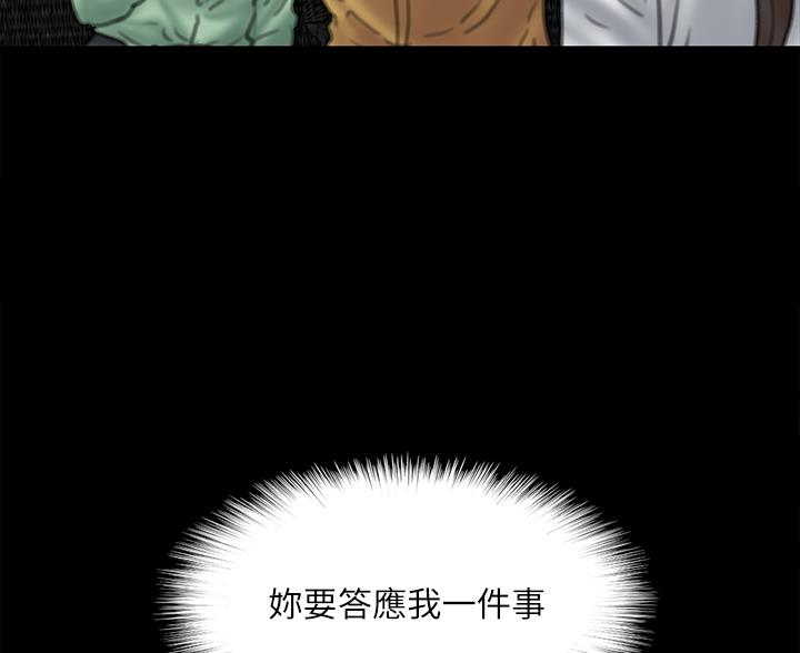 第123话50