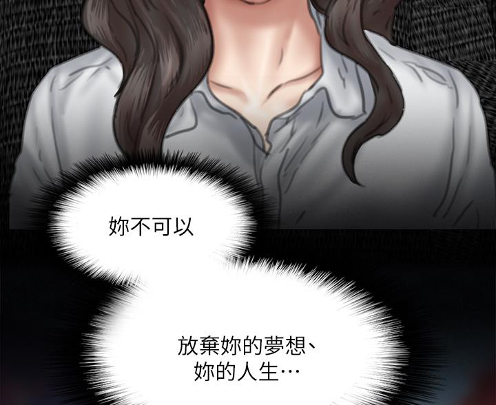 第123话52