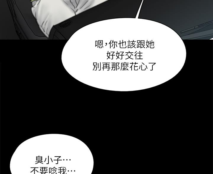 第123话6