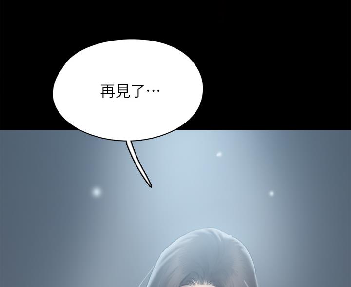 第123话65