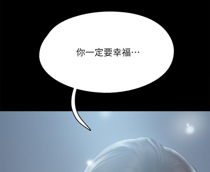 第123话67