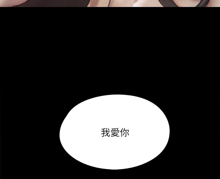第123话69