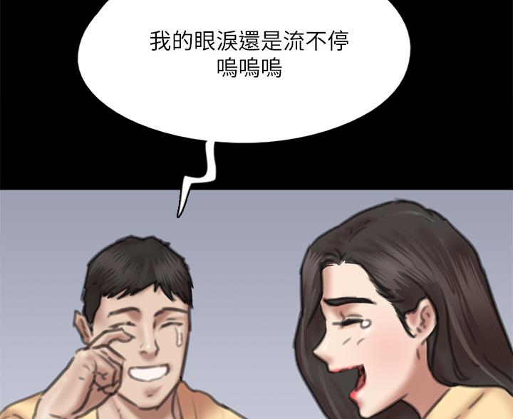 第123话75