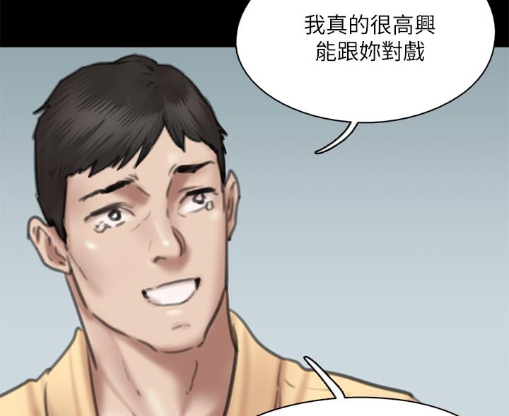 第123话77