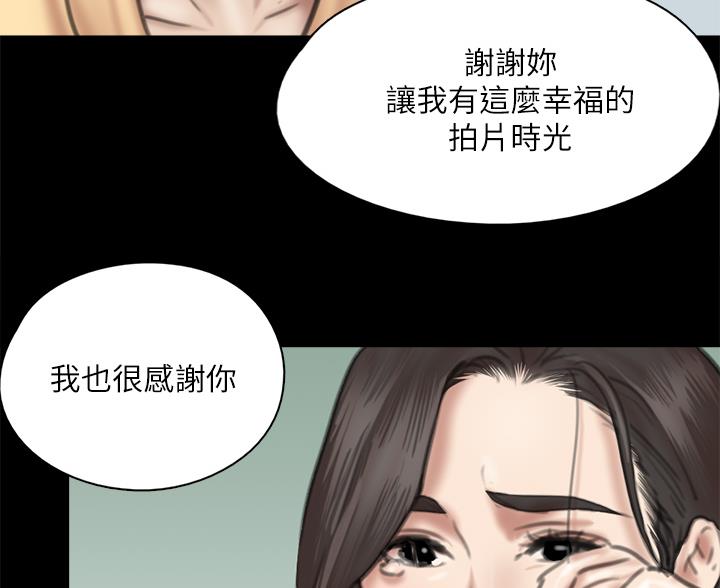第123话78