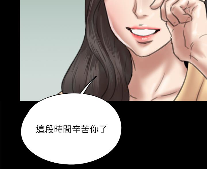 第123话79