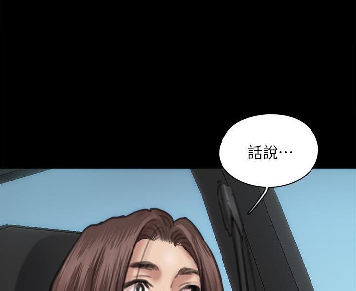 第123话8