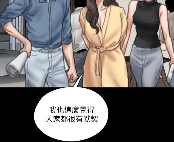 第123话81