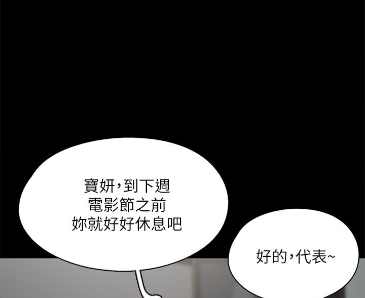 第123话82