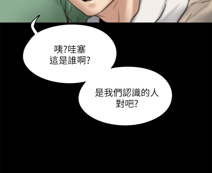 第123话84
