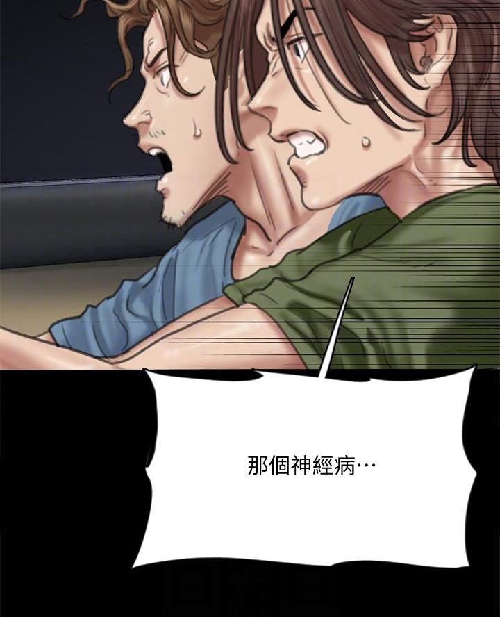 第120话10