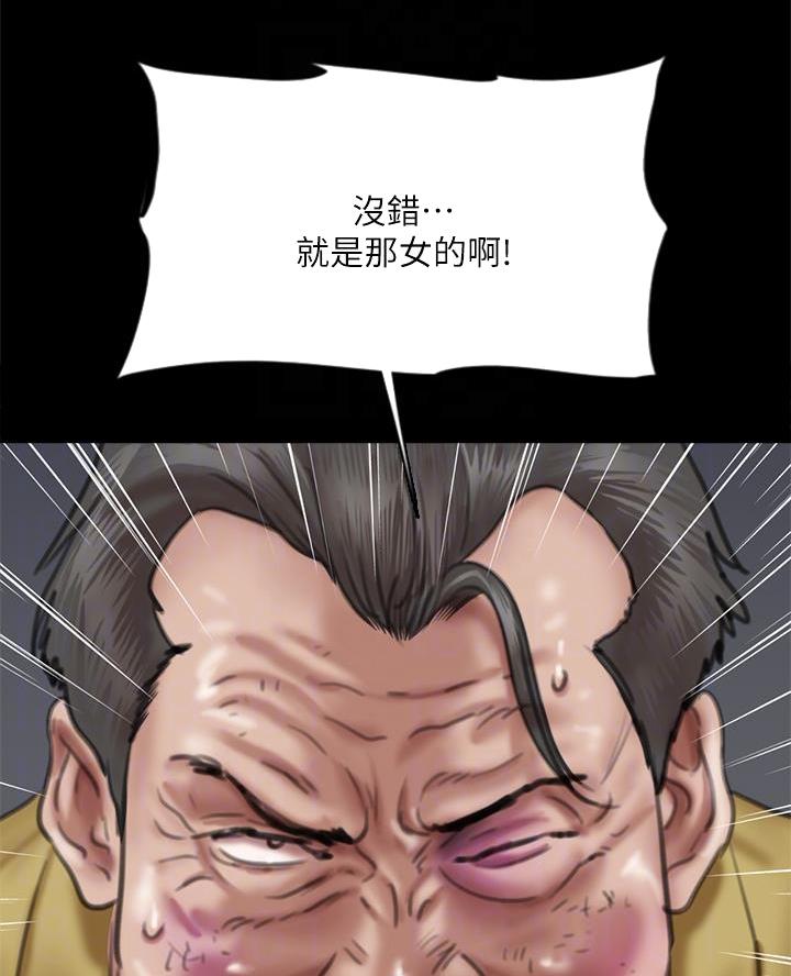 第120话23