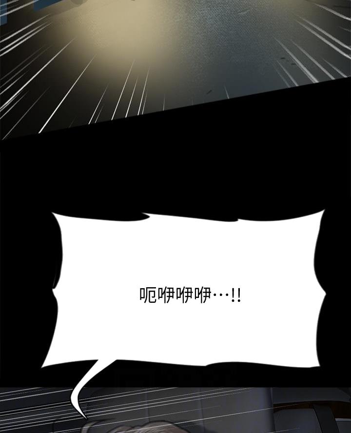 第120话38