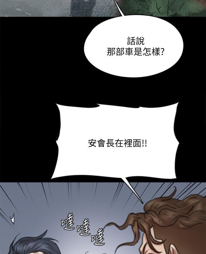 第120话59