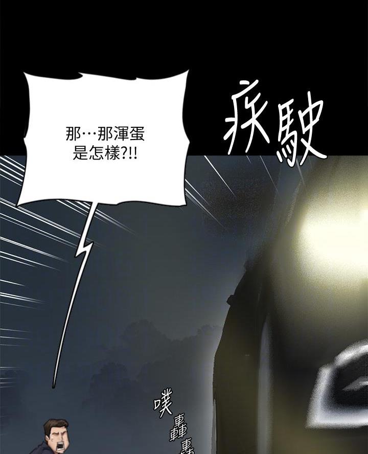 第120话6