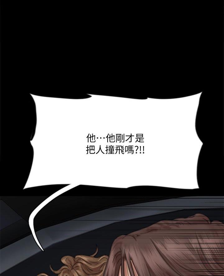 第120话9